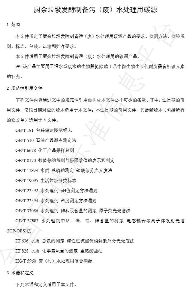 20240528162836803680 EVO厅·(中国区)视讯官网